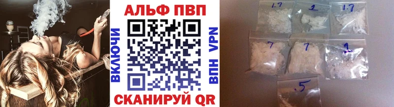 A PVP Соль KRAKEN вход Березники