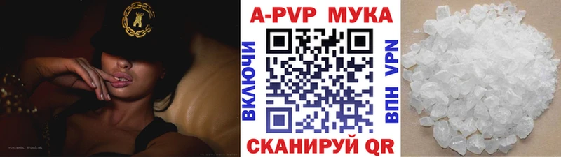 Alpha-PVP Соль Березники