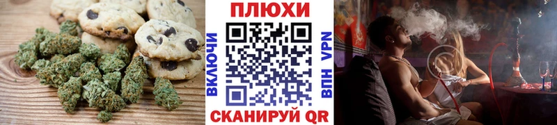 ОМГ ОМГ сайт  Березники  Canna-Cookies марихуана 
