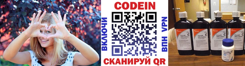 shop Telegram  Березники  Codein напиток Lean (лин) 