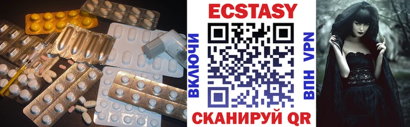 магазин продажи   Березники  Ecstasy DUBAI 
