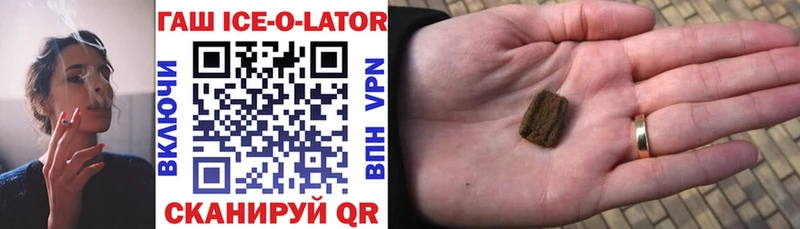 ГАШ Изолятор  mega tor  Березники 