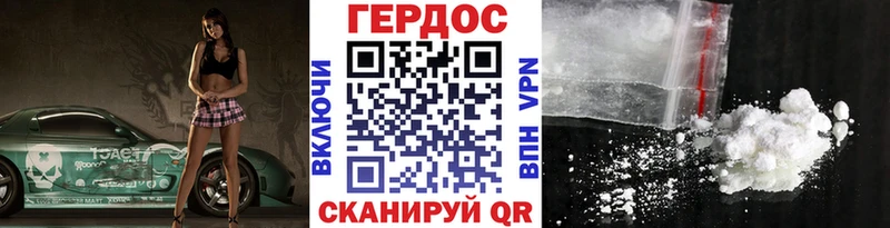 ссылка на мегу сайт Березники Героин хмурый