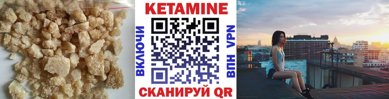 КЕТАМИН ketamine  где продают наркотики  Березники 