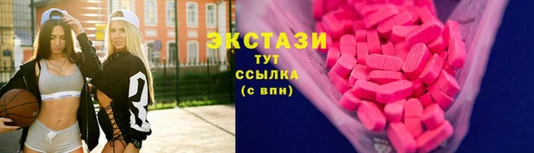 трава Алексин