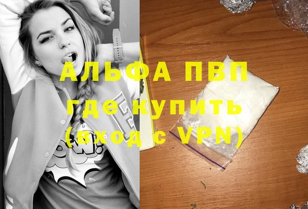 трава Алексин