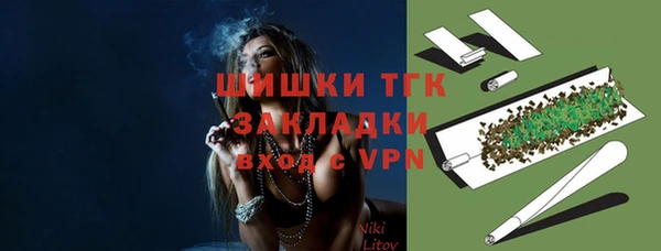 трава Алексин