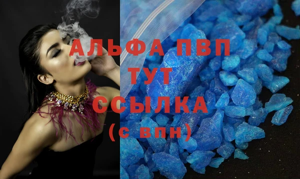трава Алексин