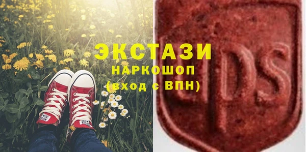 трава Алексин