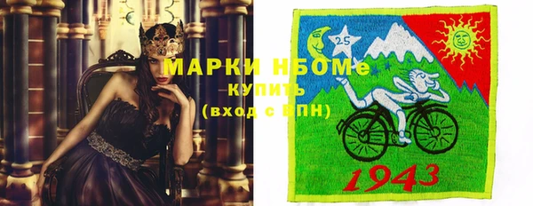 трава Алексин