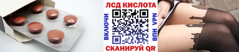 KRAKEN ссылки  Березники  ЛСД экстази кислота 