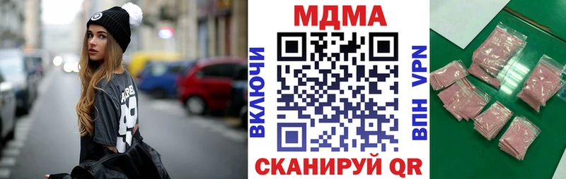 дарк нет состав  Березники  МДМА Molly 