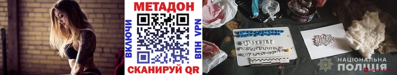 продажа наркотиков  Березники  Метадон кристалл 