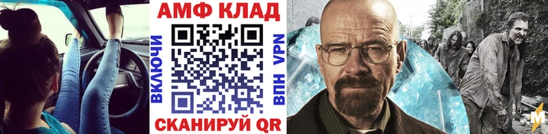 купить наркотики сайты  Березники  Метамфетамин Methamphetamine 