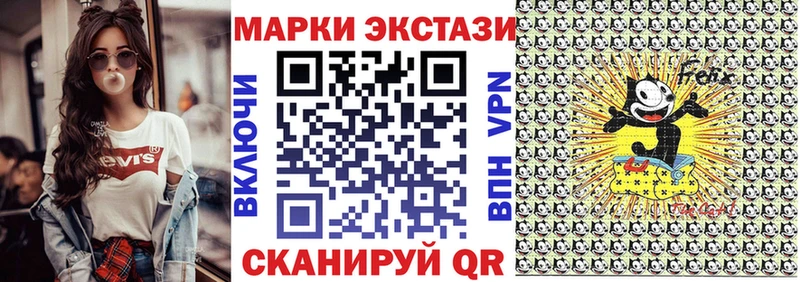 цена наркотик Березники Марки N-bome 1,5мг