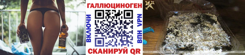 Псилоцибиновые грибы ЛСД  Березники 