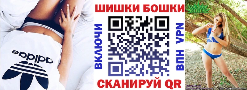 Бошки марихуана план  OMG ССЫЛКА  Березники 